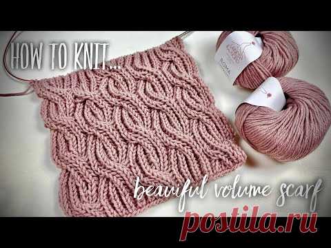 ВЯЖЕМ ВЕЛИКОЛЕПНЫЙ ШАРФ КОСАМИ БРИОШЬ / КОСЫ АНГЛИЙСКОЙ РЕЗИНКОЙ / HOW TO CROCHET VOLUME SCARF