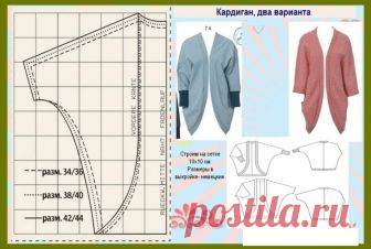 Стиль бохо для полных женщин после 50: фото примеры | Полненькая.ру - мода для полных красавиц
