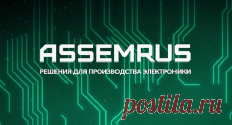 Принтеры для нанесения паяльной пасты и других материалов широко применяются в трафаретной печати при производстве электронных компонентов, причем в зависимости от объема производства и требований к качеству пайки, выбирают определенный тип принтера. О том какие принтеры сегодня предлагаются производителями и особенностях выбора оборудования под решение конкретных задач мы коротко расскажем в сегодняшней заметке.