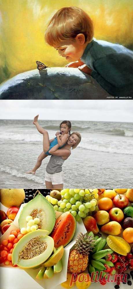 День здоровья