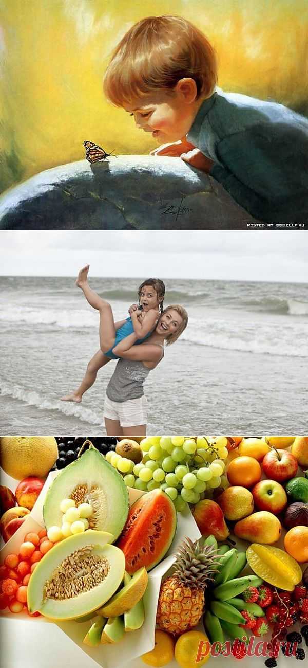 День здоровья