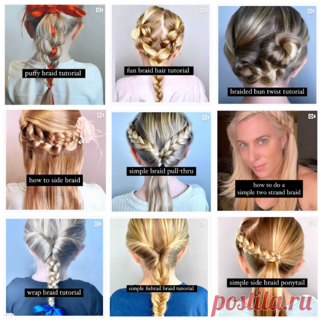 10 причесок с косами