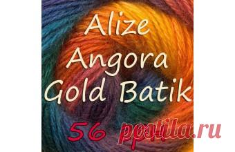 Купить пряжу в Украине