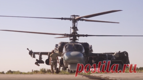 Ракетами С-8 и «Вихрь»: в МО РФ заявили об ударе вертолёта Ка-52М по опорному пункту ВСУ. Экипаж вертолёта Ка-52М выполнил удар неуправляемыми авиационными ракетами по опорному пункту и живой силе противника в зоне ответственности группировки войск «Центр», заявили в Минобороны РФ. Лётчики применили по заданным координатам неуправляемые авиационные ракеты С-8 и управляемые авиационные ракеты «Вихрь». По докладам авиационного наводчика, все указанные цели были успешно поражены. Читать далее