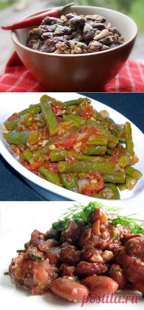 Лобио: 4 вкусных рецепта / Простые рецепты