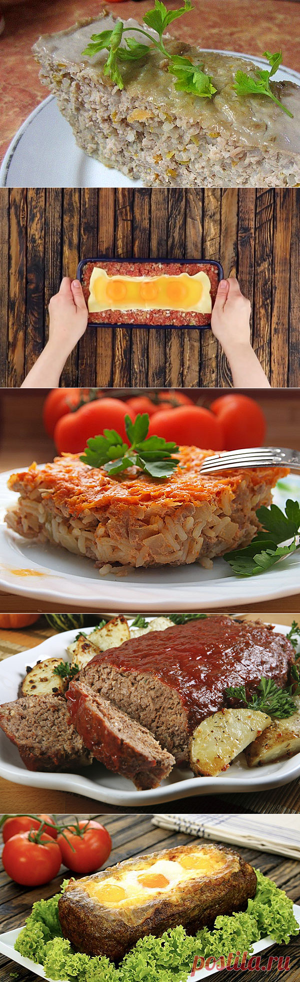 Мясная запеканка в духовке и мультиварке, рецепты с фото, видео