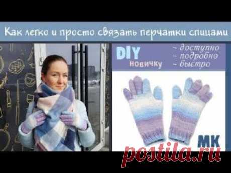 Рукавички -перчатки -митенки | Записи в рубрике Рукавички -перчатки -митенки | Дневник galina_bichuk