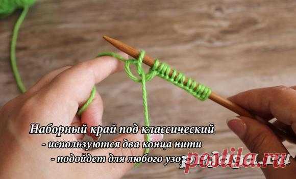 5 самых простых способов набрать петли