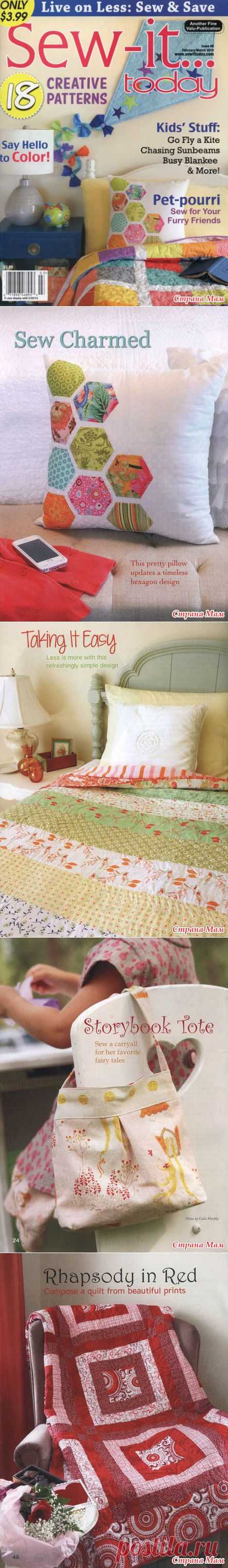 Журнал Sew-it Today 2014-02-03 - Лоскутное Шитьё - Страна Мам