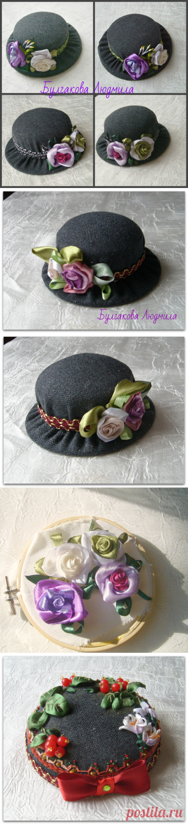 Игольницы, вышитые лентами.