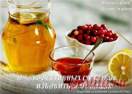 17 эффективных способов избавления от разных видов кашля.