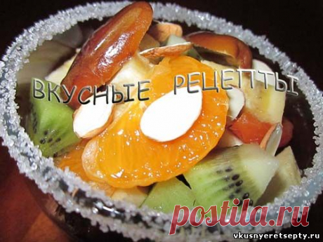 Фруктовый салат Наслаждение - рецепт с фото | Вкусные рецепты