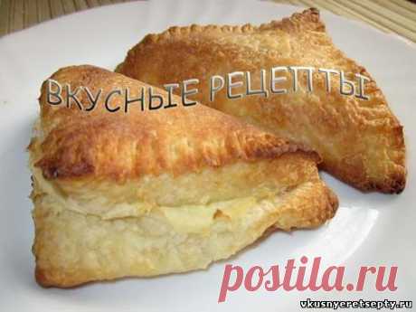 Слоеные пирожки с сыром.