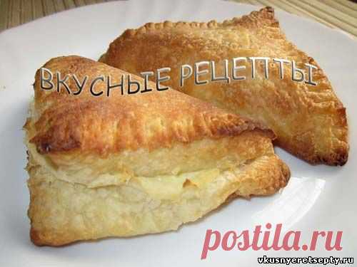 Слоеные пирожки с сыром.