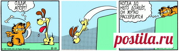 1980-08-12