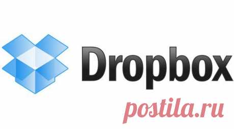 Уязвимость в Dropbox  | Настройка программ