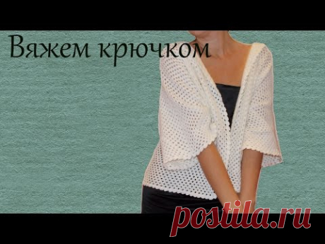 Кофта крючком