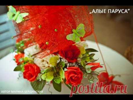 Мастер-класс по работе с сизалем - YouTube