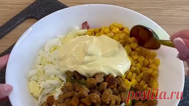 Не знаю как называется этот салат, но он очень вкусный