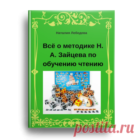 Страница скачивания лид-магнита для автоворонки 3