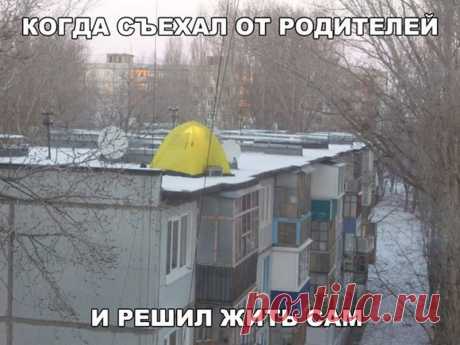 Смешная галерея фотоприколов | Чёрт побери