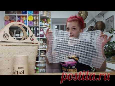 Рецепт идеальной сумки = Канва + Рафия. Самая простая сумка которую можно сделать своими руками.