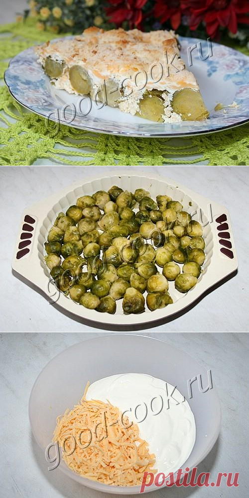 Хорошая кухня - запеченная брюссельская капуста. Кулинарная книга рецептов. Салаты, выпечка.