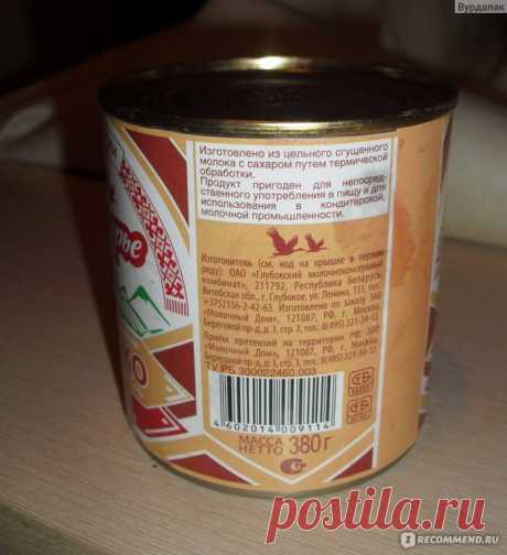 калорийность сгущенного молока в 1 столовой ложке: 2 тыс изображений найдено в Яндекс.Картинках