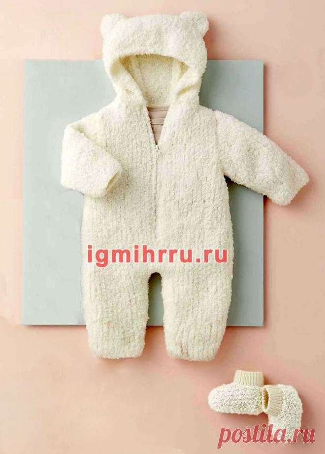 Для малышей. Мягкий комбинезон с капюшоном и пинетки. Вязание спицами для самых маленьких детей со схемами и описанием