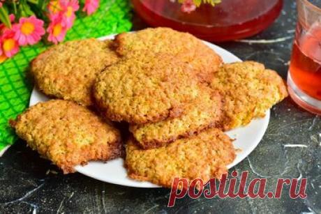 Печенье «Царское» — прекрасное угощение к любому столу Приготовление: 20 мин. Порций: 3. Калории (на 100 г.): 380. Сложность: Простой. Кухня: Русская. Печенье «Царское» получается очень вкусным и готовить его не сложно. Кстати, эту выпечку можно отнести и к полезным, так как готовится она из овсяных хлопьев. Подавать к столу готовое печенье желательно после того, как оно хотя бы немного остынет. Лучше всего оно сочетается с молоком или какими-нибудь горячими напитками, к п...