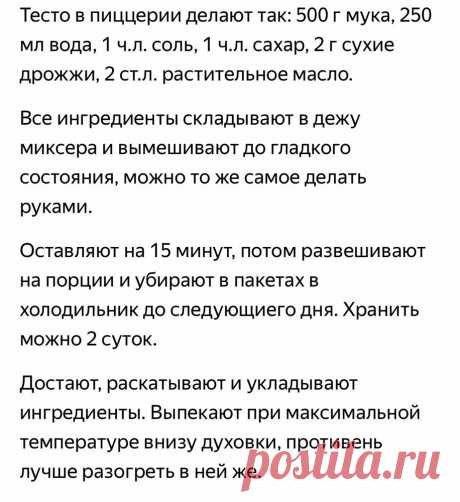 Форма для пиццы / Форма для приготовления пиццы / Форма для выпечки, 33,5 x 1 см House Factory 12243177 в интернет-магазине Wildberries