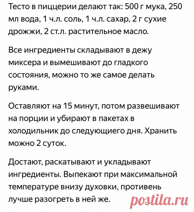 Форма для пиццы / Форма для приготовления пиццы / Форма для выпечки, 33,5 x 1 см House Factory 12243177 в интернет-магазине Wildberries