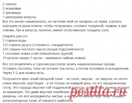 Татьяна Н. Толстая "Хряпа тоталитарная"