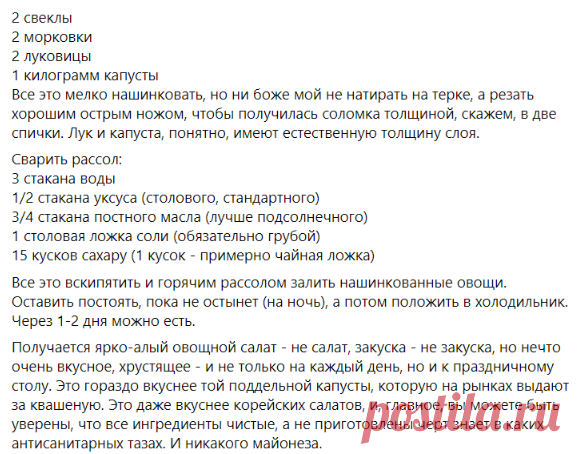 Татьяна Н. Толстая  "Хряпа тоталитарная"