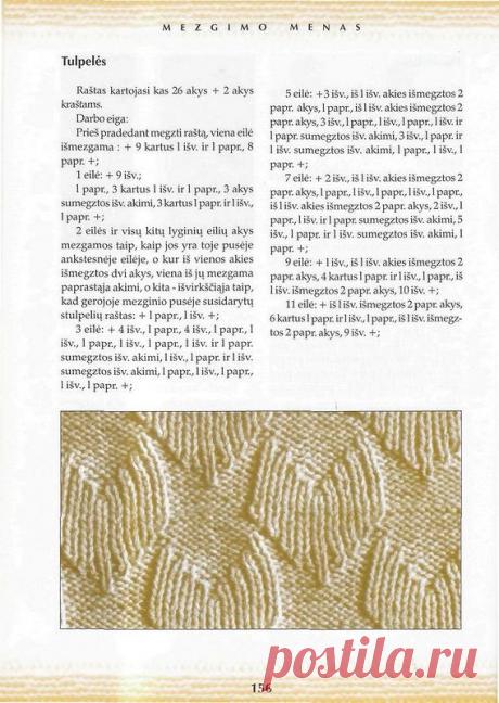 Яндекс.Фотки