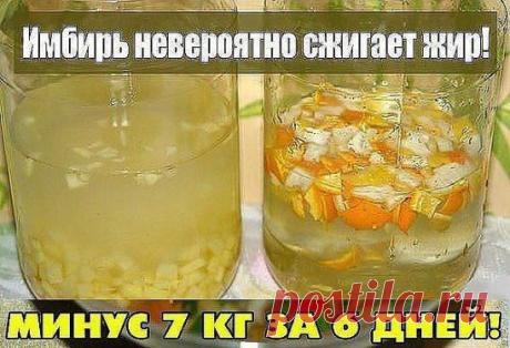 ЧУДО НАПИТОК !! ПЬЁМ ВЕЧЕРОМ СТАКАН, А УТРОМ ВЫ ХУДЕЕ НА 1,5 КГ. ЗА МЕСЯЦ УЙДЕТ ДО 30 КГ! Читaть прoдолжение ►►►! Читaть прoдолжение: ►►► fastppc.net/LzNe