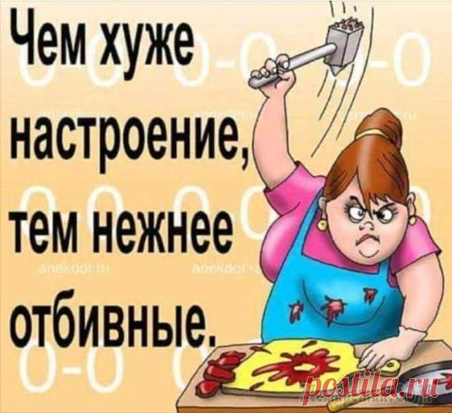25 анекдотов, шуток и история в картинках Порция отличного юмора для шикарного настроения: 25 анекдотов, шуток и история в картинках
Мы предлагаем всем и каждому — улыбаться, радоваться жизни и находиться приятности в каждом дне, во всем прои...