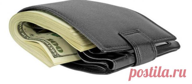 Резиновый Кошелек Вам надоело экономить? Надоело отказывать себе в милых женских слабостях? Раздвиньте границы своего… кошелька! Мысли и слова материальны! Вселенная вам поможет! Деньги потекут к вам рекой! Вы сможете побаловать своего ребенка новой игрушкой, мужа – галстуком, сами лишний раз сходить к любимому мастеру на стрижку и укладку. Это действительно работает! Отправьте свои мысли в космос! …