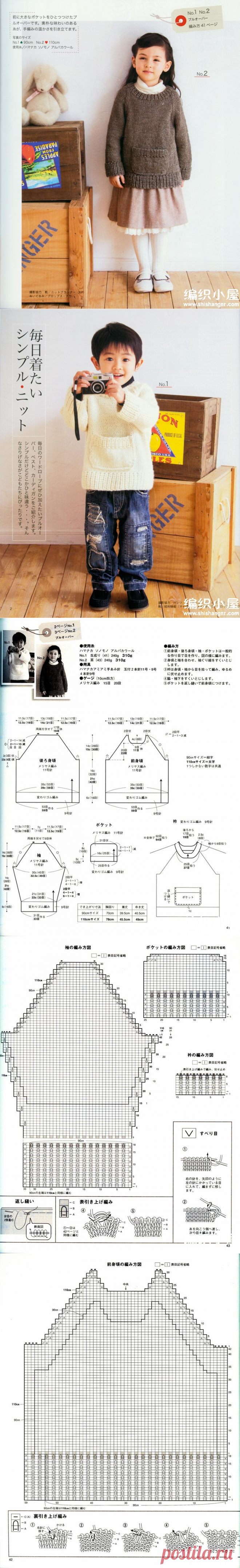 简单款式儿童插肩休闲毛衣 -编织小屋_编织人生论坛，手工编织毛衣，儿童毛衣编织，快乐编织网！