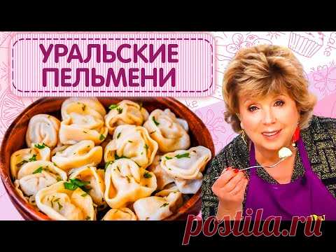 Пельмени уральские домашние / Два вида лепки / Рецепт от подписчика