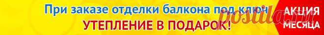 Установка крыши на балкон, остекление балкона с крышей | МосБалкон.ру