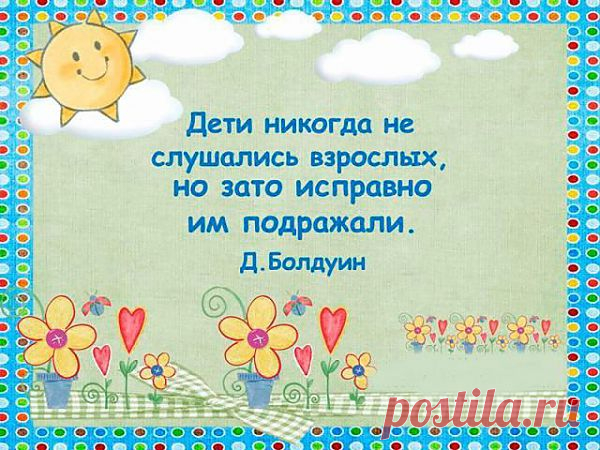 Привычки матери - выкройка для дочери...