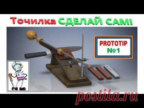АПЕКС отдыхает Часть 1, Точильный станок СВОИМИ РУКАМИ,   锐化机器自己的手，APEX休息，如何正确地关闭刀