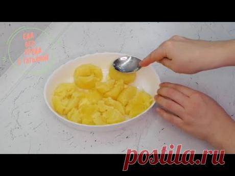 картошка в духовке