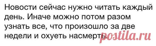 Новости