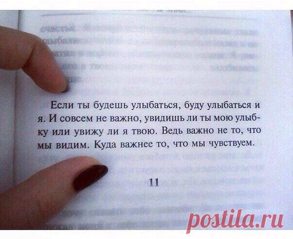 Интересные новости