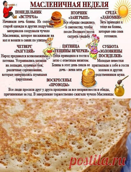 (82) Одноклассники
