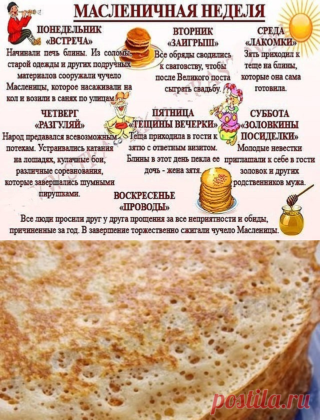 (82) Одноклассники