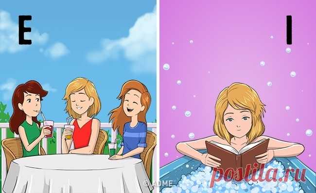 Пятница! развлекаемся))) 