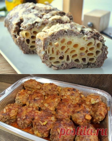 все из фарша | Светлана Борденюк | Рецепты простой и вкусной еды на Постиле